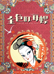 书房激情h被两个人高潮
