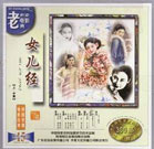亚洲欧美在线精品