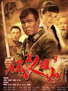 狠狠操伊人