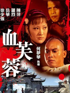 1024成线在人免费视频