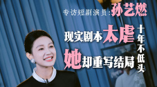 幕后策划