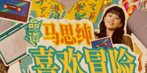 男男伦理