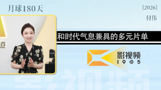 爱逼av